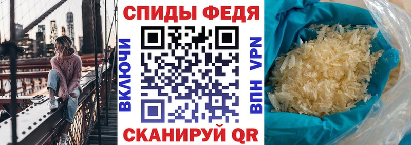 АМФЕТАМИН Premium Алагир