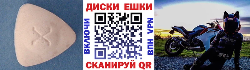 Ecstasy 280мг  ОМГ ОМГ как зайти  Алагир 