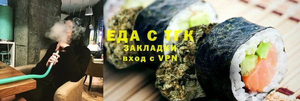 кокаин VHQ Абдулино