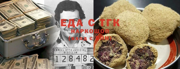 кокаин VHQ Абдулино