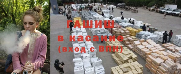 каннабис Абаза