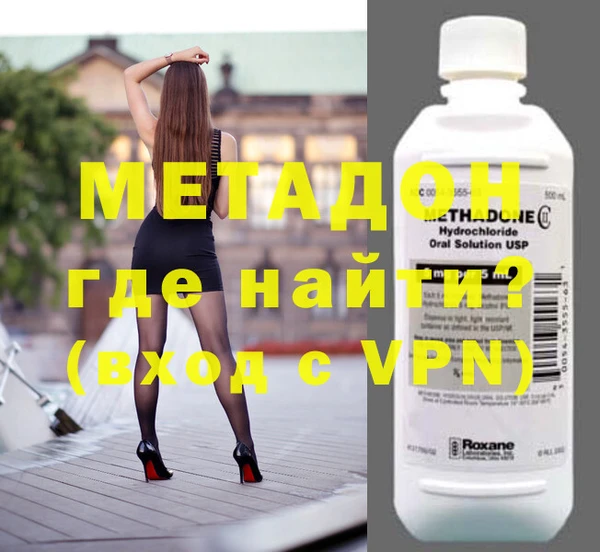 каннабис Абаза