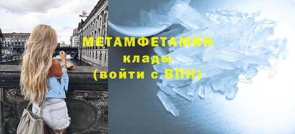 кокаин VHQ Абдулино