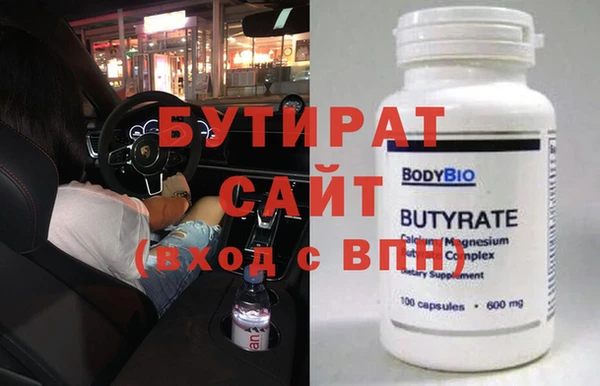 кокаин VHQ Абдулино