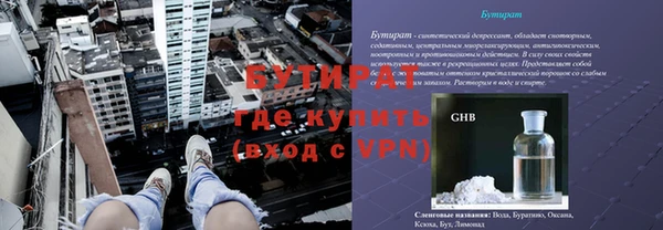 кокаин VHQ Абдулино