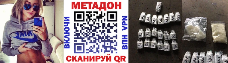 где купить наркоту  Алагир  гидра зеркало  МЕТАДОН VHQ 