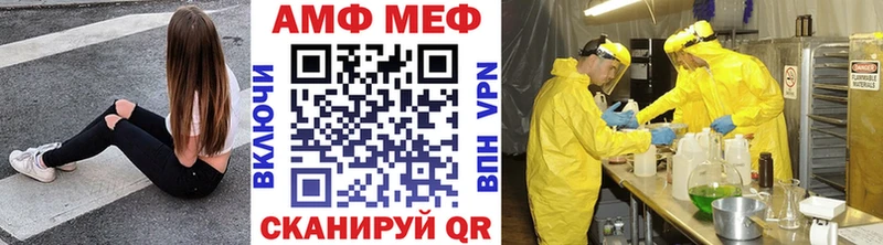 МЕТАМФЕТАМИН мет  что такое наркотик  Алагир 