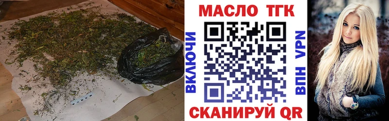 Дистиллят ТГК Wax  что такое   Алагир 